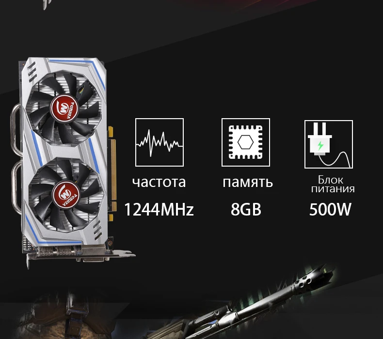 Видеокарта Veineda RX 570 8GB 256Bit GDDR5 1244/7000MHz для игр nVIDIA Geforce rx 570 8gb