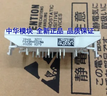 

P849A4803 module can completely replace P549A06 Hot Spot--ZHMK