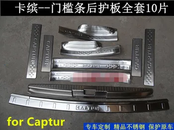 

for Renault CAPTUR 2019-2020 Rear Bumper Protector Sill Trunk Tread Plate Trim Scuff Plate/Door Sill Door Sill scuff plate door
