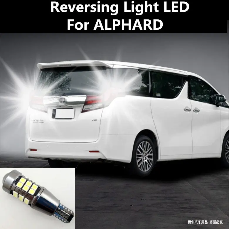 

Фсветильник заднего хода для Toyota ALPHARD T15, 5000 лм, к