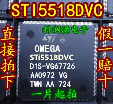 1 шт. STI5518DVC QFP-208 новое и оригинальное