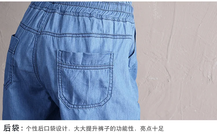 Tencel джинсы женские шорты тонкие летние эластичные талии прохладные и освежающие свободные стройнящие Большие размеры широкие шорты