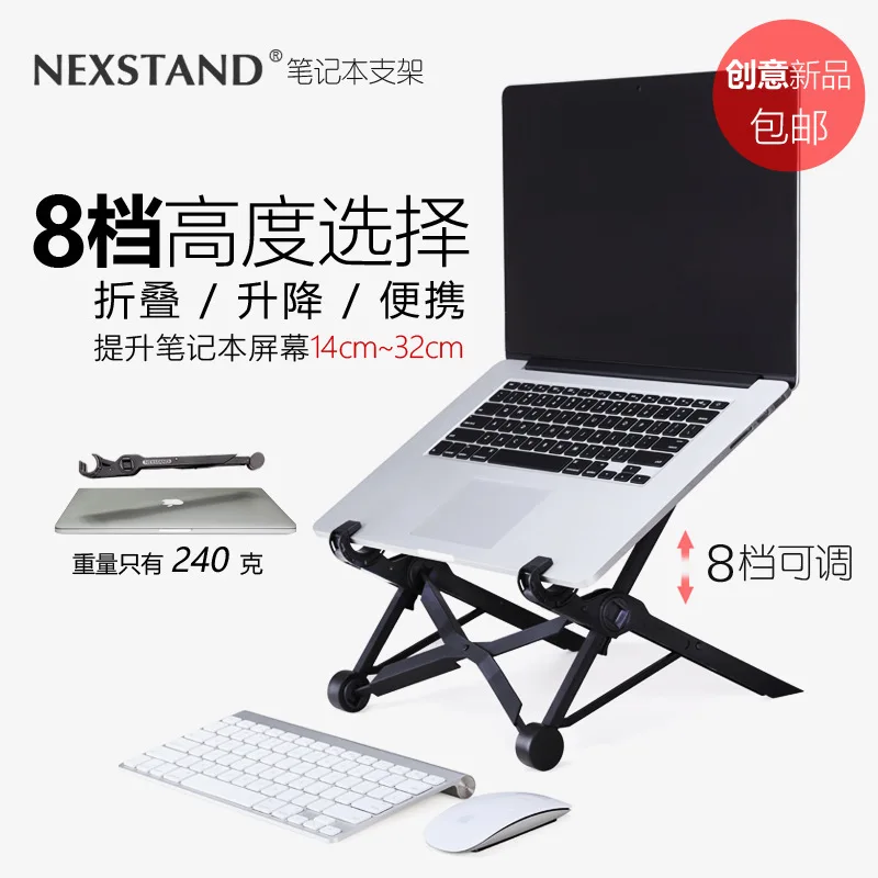 

Laptop Support Folding Portable Height Adjustable Hand Laptop Stand Protection Neck NEXSTAND Creative