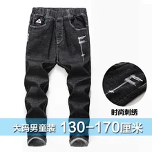 Джинсовые брюки для мальчиков осень-зима г., новые модели в Корейском стиле, тонкие черные и белые брюки с рисунком для больших мальчиков