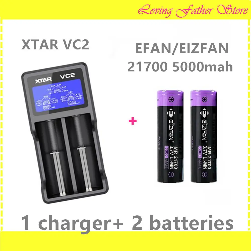 2 шт. EFAN EIZFAN 21700 5000 мАч 10A/15A аккумуляторные батареи и 1 шт. XTAR VC2 литиевые 2 слота зарядное устройство