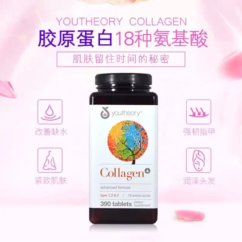 

US imports Youtheory Collagen Anti-aging collagen Containing 18 species amino acid 390 grains / bottle Quality assurance