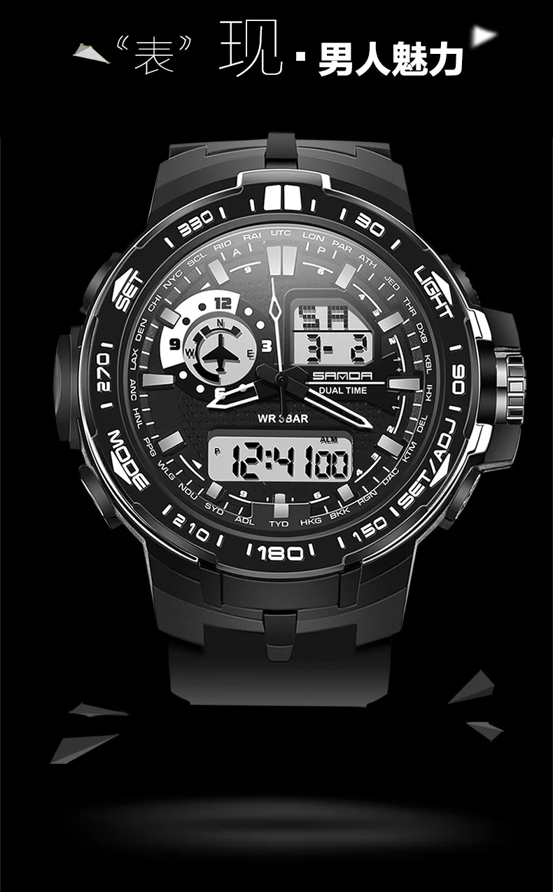 SANDA Часы мужские Студенческие электронные часы спортивные уличные подростковые Ночной светильник водонепроницаемые мужские модные часы для бега