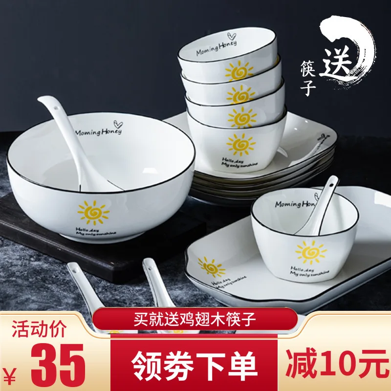

Dishes Set Household 4 People Simple Ceramic Bowls And Chopsticks Plates Japanese Style Northern European-Style INS Tableware Co