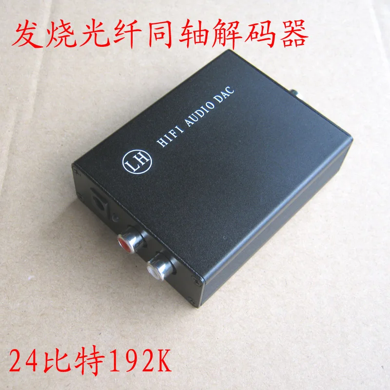 

Fever Digital Fiber Coaxial to Analog Audio Decoder Apple Tv3 SPDIF Audio PCM5102A