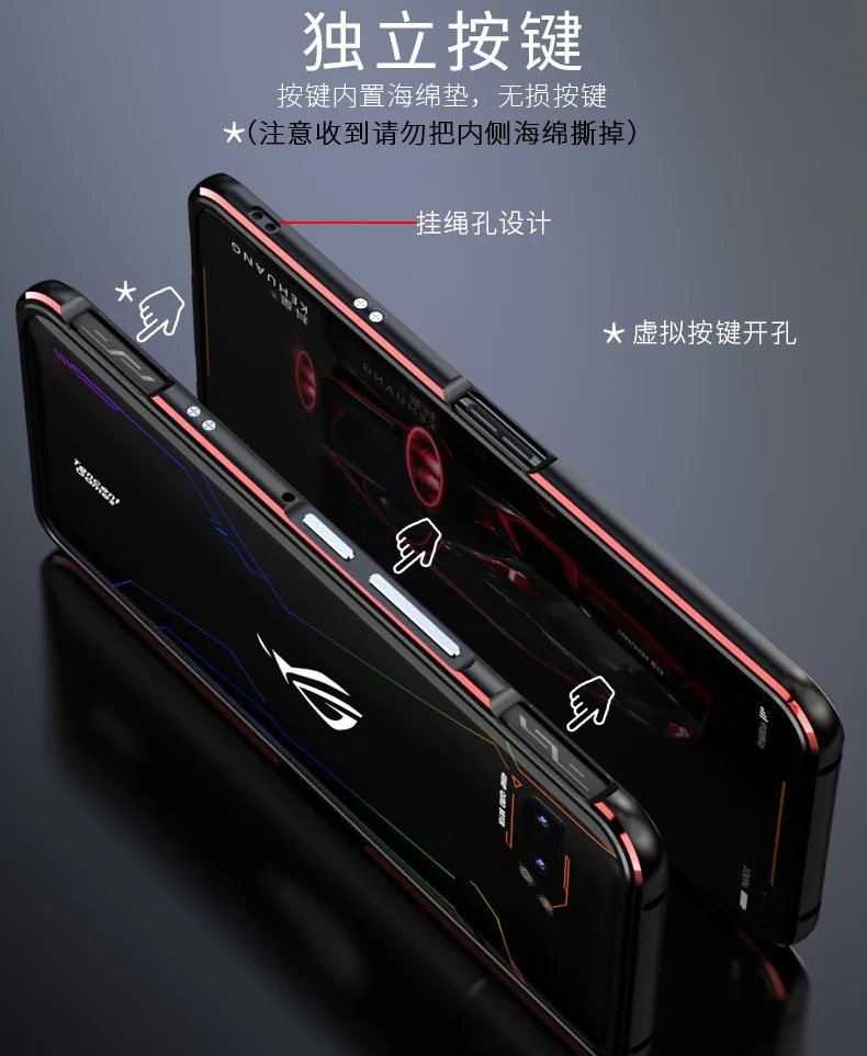 Для ASUS ROG 2 Чехол ROG2 Алюминиевый металлический бампер чехол для ASUS ROG 2 двухцветная защитная рамка чехол для ASUS ROG Phone II чехол