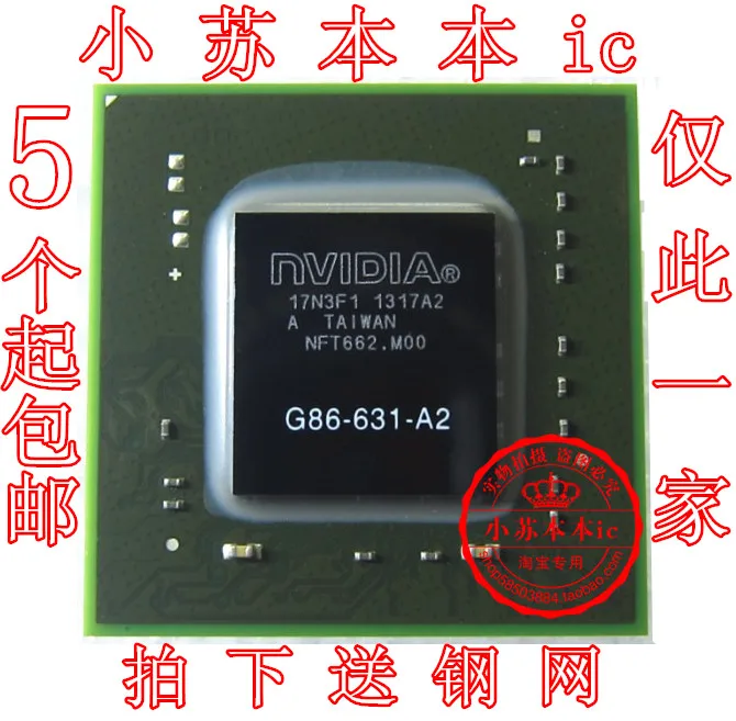 

G86-631-A2 G86-630-A2 older version of the new 35