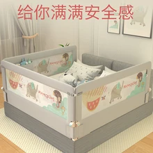 Детская прикроватная ограждение, устойчивая к осколкам перегородка, защитное ограждение от ограждения для кровати, одностороннее ограждение