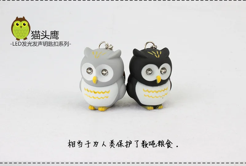Brillant dessin Anime vocal hibou voiture porte-cles mignon femme sac porte-cles мобильный телефон cas pendentif