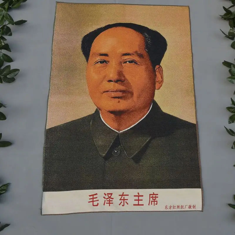 

Embroidered silk painting, a great leader to buy chairman, a variety of options