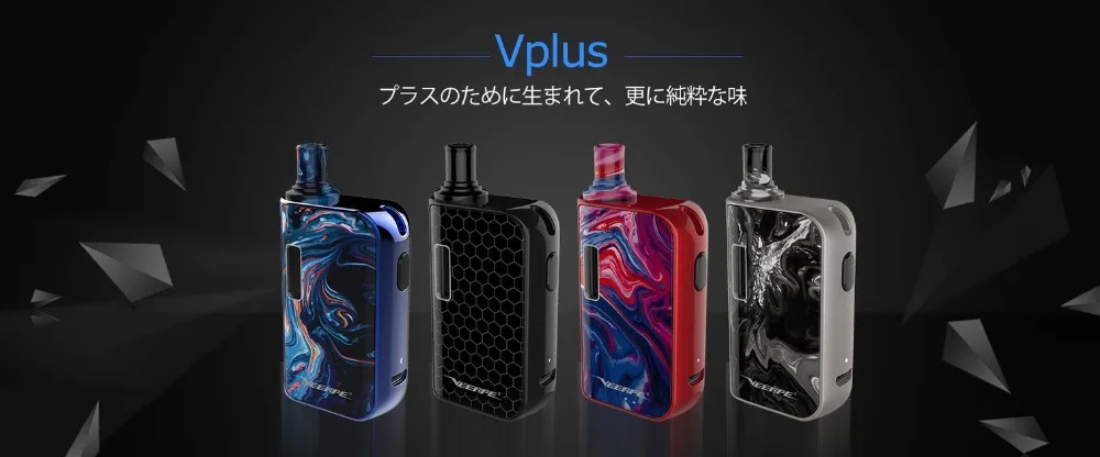 Electronic Cigarette Veeape Vplus vape pen kit 1.2ml cartridge 650mAh builtin battery 1.3ohm Ceramic Core fit Ploomtech+ (2)
