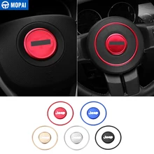 MOPAI Автомобильный руль декоративная накладка для Jeep Wrangler/Cherokee/Compass/Патриот/Grand Cherokee/Renegade аксессуары