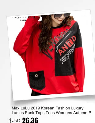 Max LuLu корейские модные осенние уличные Женские винтажные рубашки женские повседневные Лоскутные блузки свободные топы Одежда больших размеров