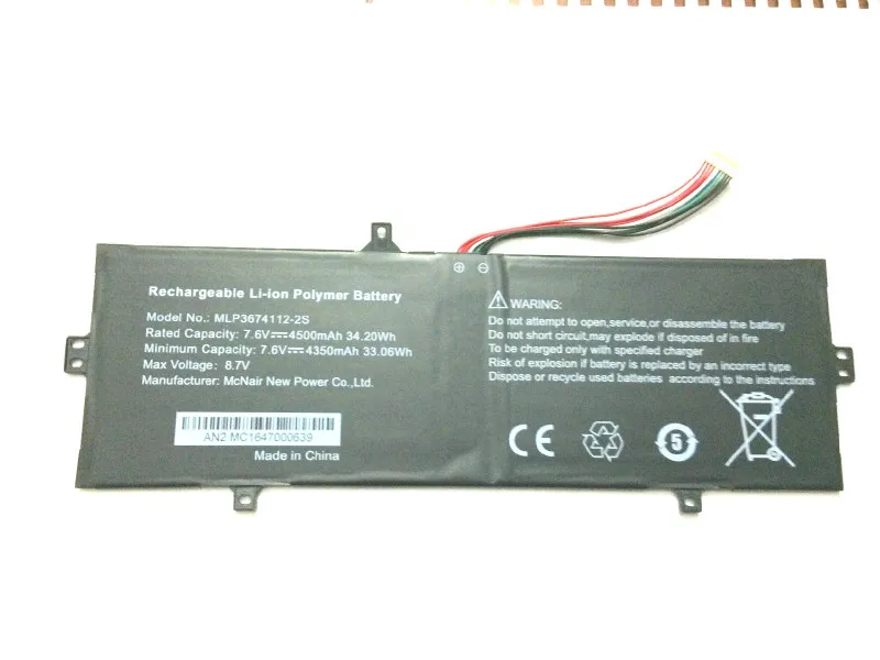STONERING аккумуляторная батарея 4500mah MLP3674112-2S