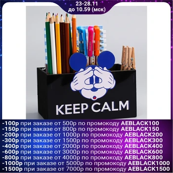 

Organizer for the office "Mickey", Mickey Mouse, 150x100x80mm 5078502