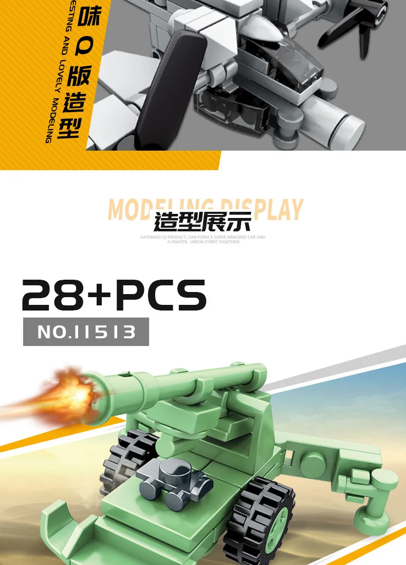 11513-12