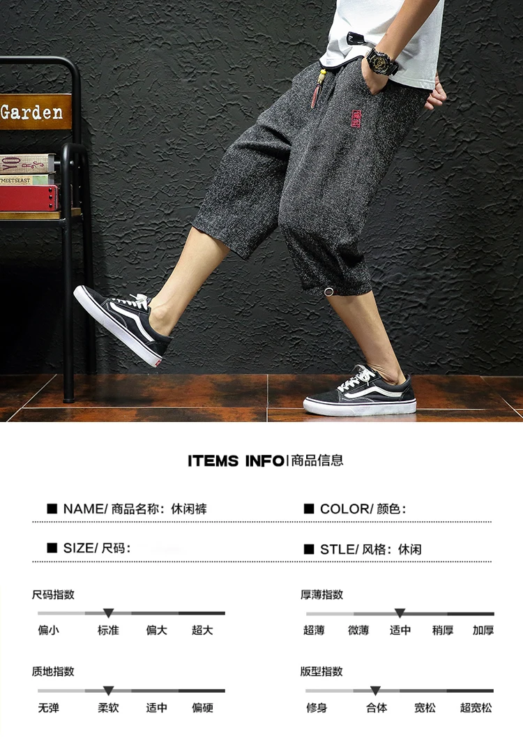 Китайский стиль mannen Merk Kleding kateen шорты Mannen Korte Homme Mode бордшорты Ademend Mannelijke шорты Korte Broek Mannen