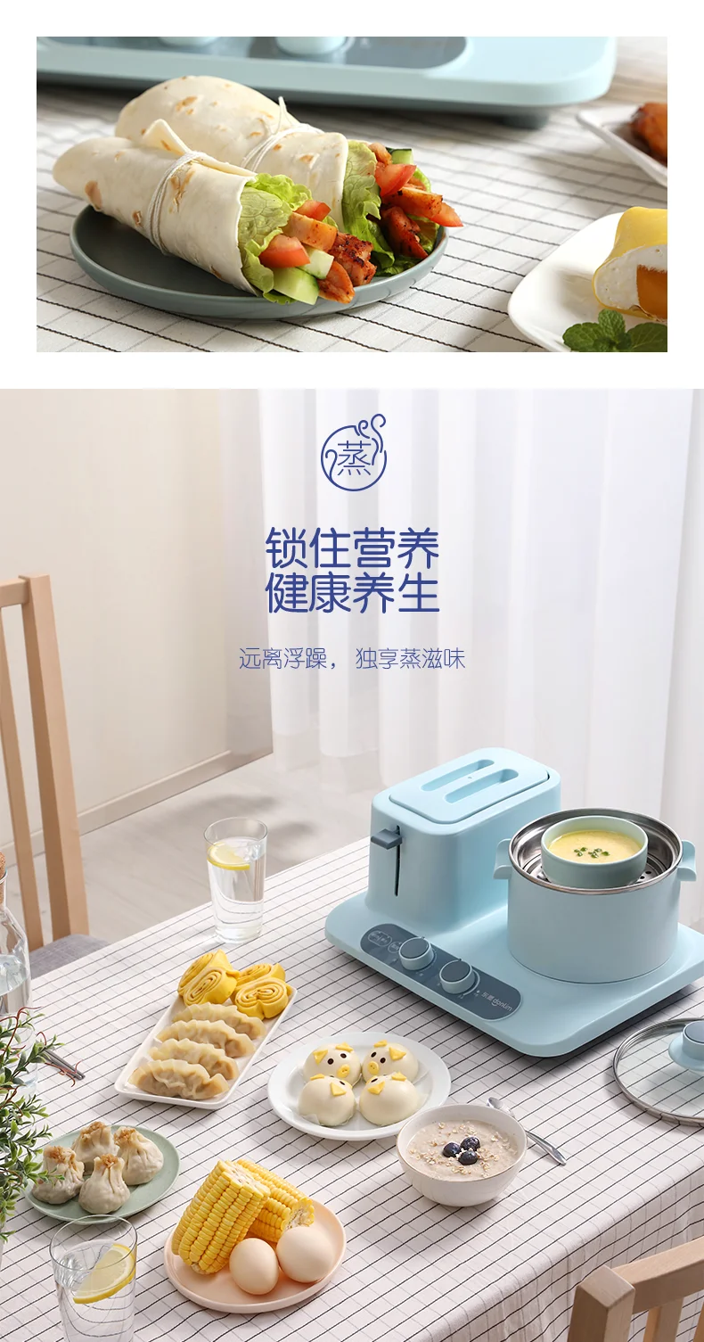 DL-3405, машина для завтрака, многофункциональный светильник, машина для приготовления пищи, бытовой тостер, тост, тостер