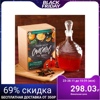 

Gift set for making alcohol "Mulled wine": a set of herbs and spices, 500 ml bottle