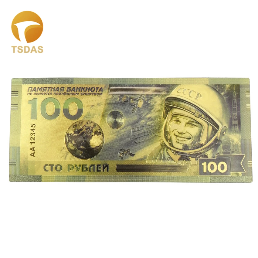 Роскошная золотая банкнота в цветах с изображением российского 100 рублевого