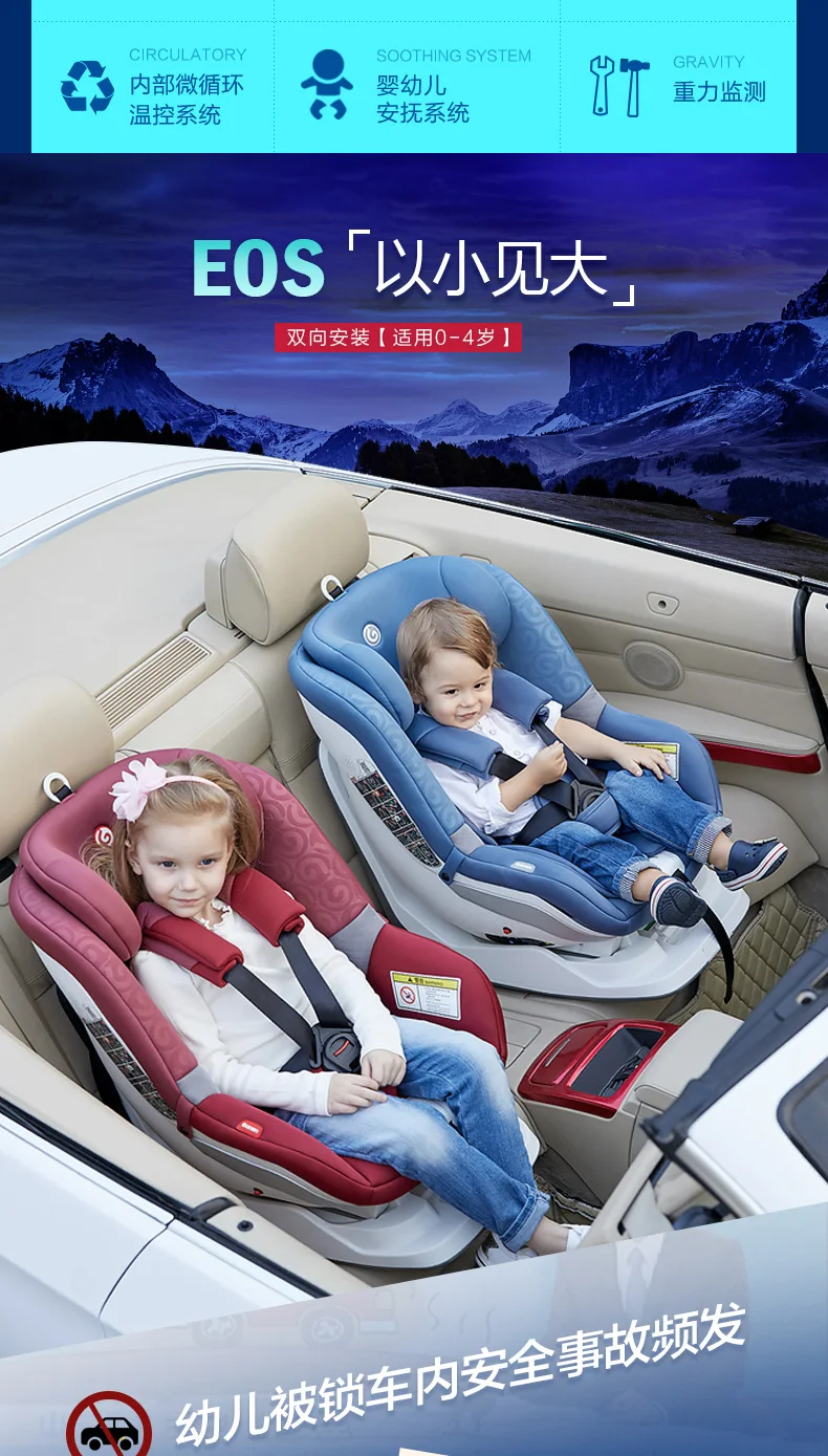Ganen B50 Infant Car Seat Luxury Baby Car Seat Head Support Booster Baby Car Seat Pouch Isofix