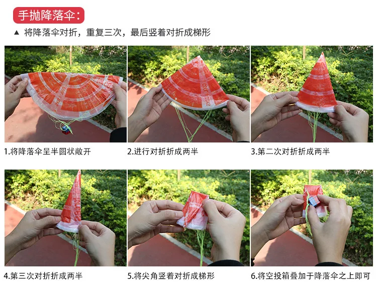 Курица джедаев выживания Airdrop сигнал dan she qiang-Emission Airdrop парашют модель творческий сопутствующие продукты подарок