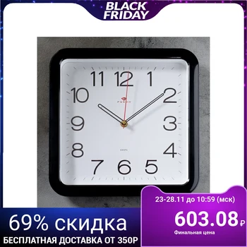 

Wall clock "Classic", square with rounded corners, 30 × 30 cm, black