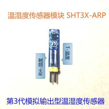 

SHT30-ARP Sensirion Temperature and Humidity Sensor Module Analog Output