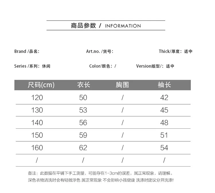 Childrenswear GIRL'S Sweater New Style Korean-style Fall And Winter Clothes GIRL'S Western Style Big Kid Children Autumn Cl