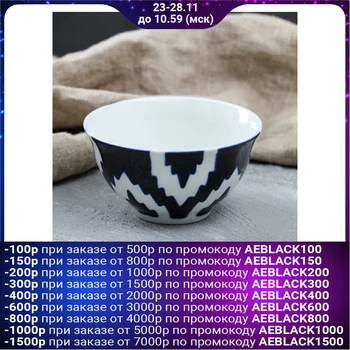 

Bowl "Atlas", 10 cm