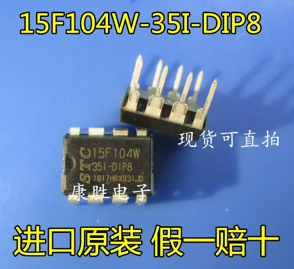 5 шт/STC15F104W-35I-DIP8