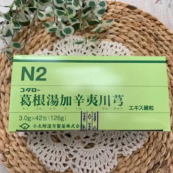 

Gegen Decoction and Chuanxiong Xinyi 42 packages of chronic rhinitis and nasal obstruction