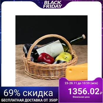 

Wicker basket "Gift", 27 x 27 x 17 cm