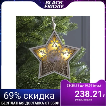 

Light pendant "Star and snowflakes", 13x13x1 cm, 3 LED, baht (in a set) T / WHITE 4357368
