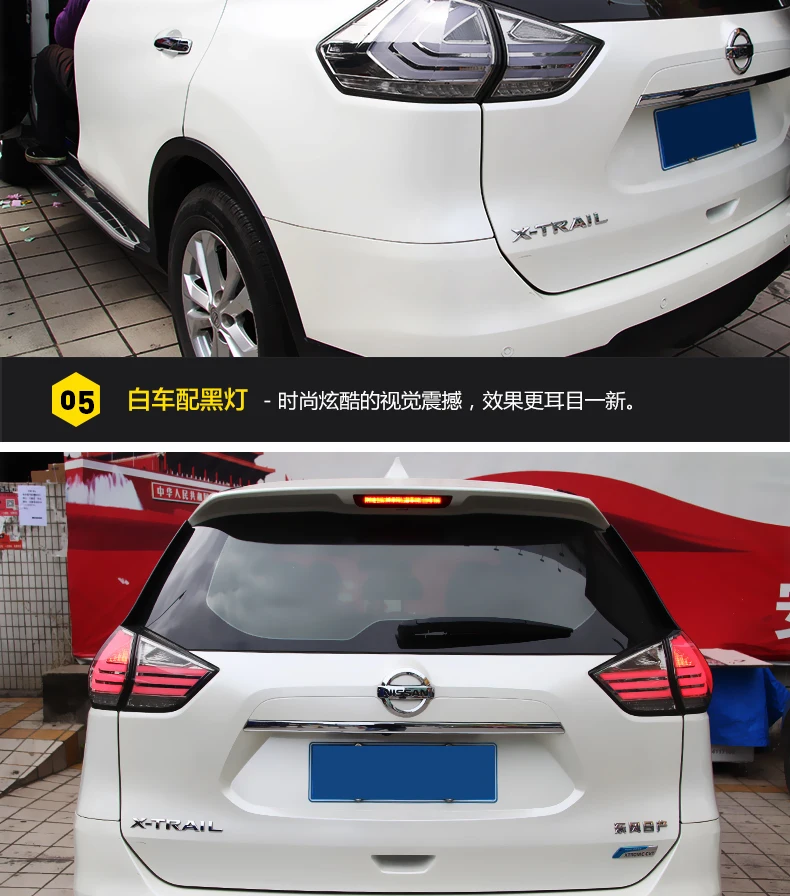 Автомобильный Стильный чехол для задних фонарей для Nissan X-TRAIL XTRAIL- светодиодный задний фонарь свифт задний фонарь все светодиодный задний фонарь