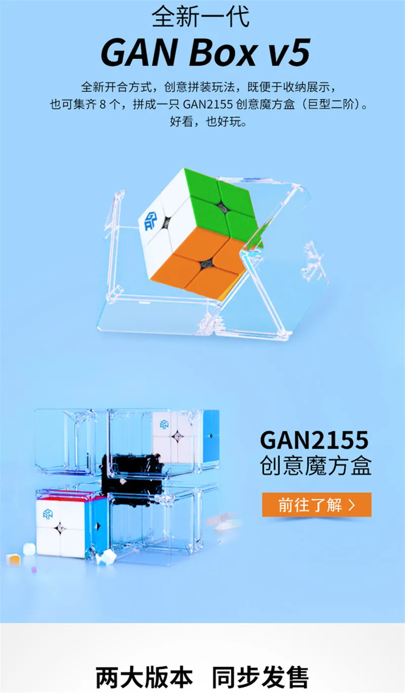 GAN251 M 2x2x2 Магнитный магический куб GAN 251 M 2x2 Магнитный скоростной куб GAN 251 M Magic cubo GANS 2X2 Магнитный куб скоростная головоломка игрушка