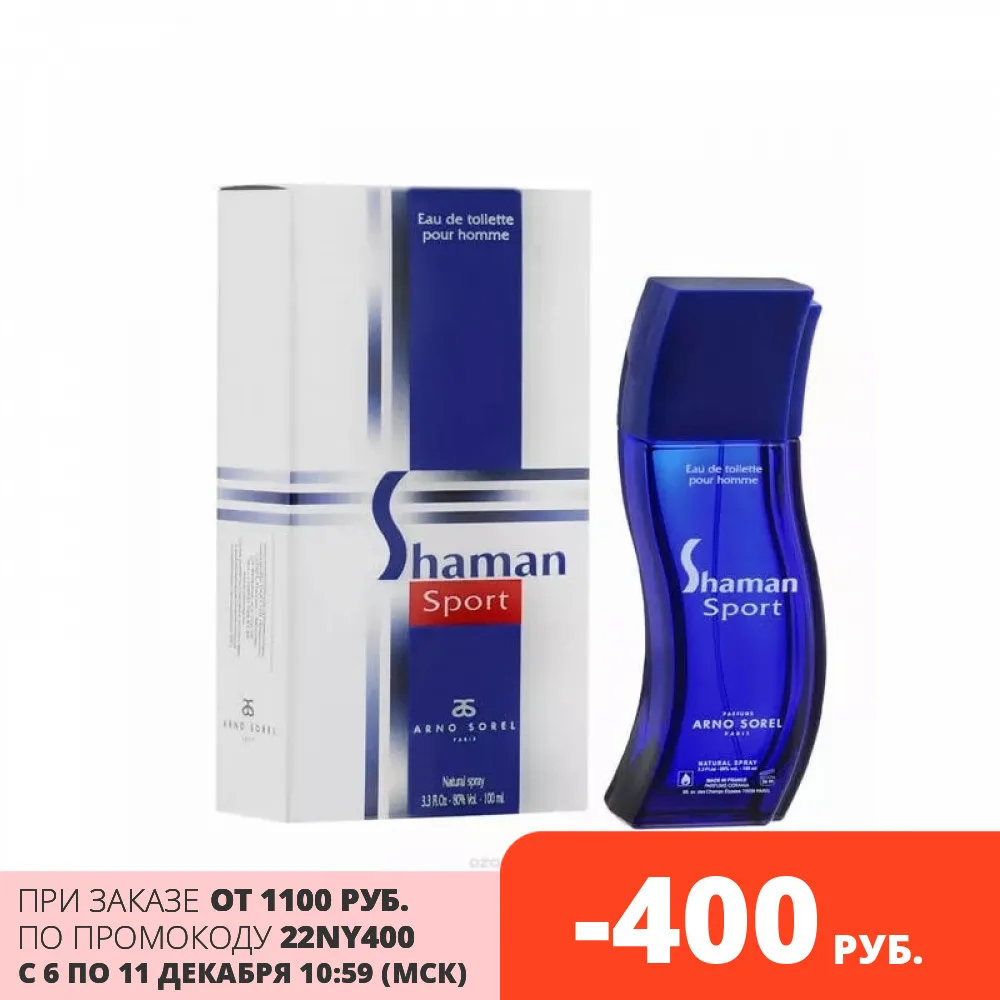 Corania shaman туалетная вода 100 мл. туалетная вода мужская shaman 100мл. духи шаман. туалетная вода мужская шаман черный. Shaman extreme , т/в 100мл (муж.