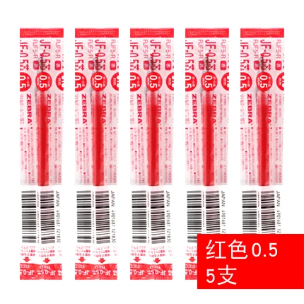 Zebra Rjf5-r Jf-0.5 Sarasa Refill 0.5mm Red Ink for Ballpoint Pen 3 Pcs 49016811 for sale online 