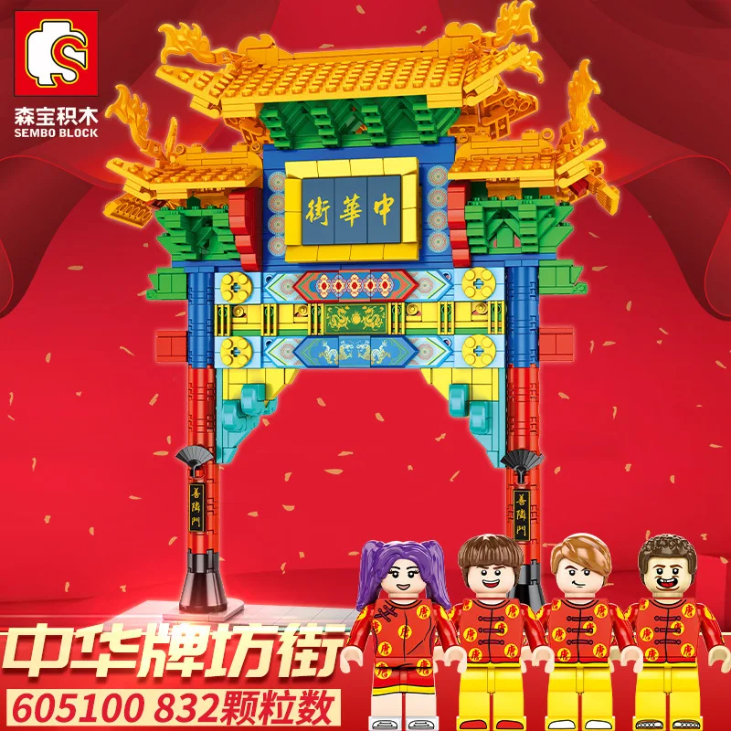 

Baby Semp 605100 Chinatown Holmes 3 Chinese Memorial Archway Street Model Small Particles GIRL'S and BOY'S Educational Assembled