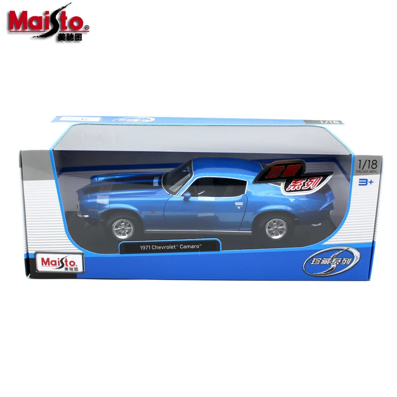 Maisto 1:18 1971 CHEVROLET camaro автомобильные брелок для автомобильных ключей имитационная