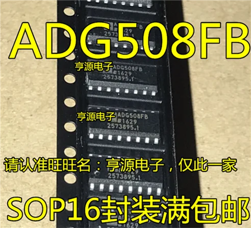 5cps ADG508 ADG508FBRN ADG508FB