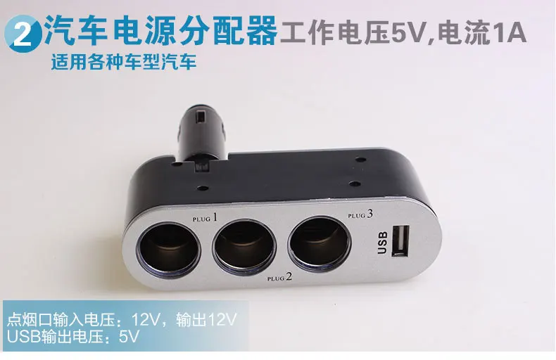 Shunwei автомобиль установлен с USB один в три прикуривателя тройной Sd-1910