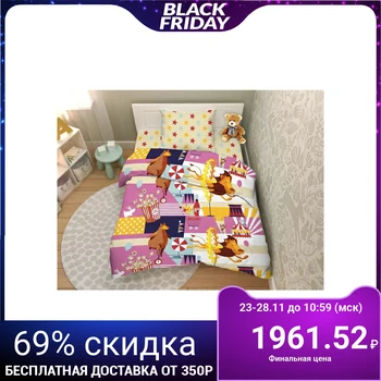 

Bed linen Cornflower "Circus" 145x215 cm, 150x214 cm, 70x70 cm