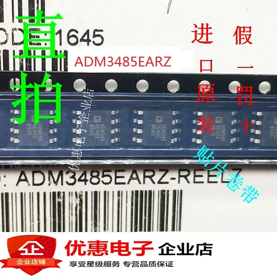 10 шт., новые оригинальные кнопки ADM3485EARZ SOP8 ADM348 5EARZ