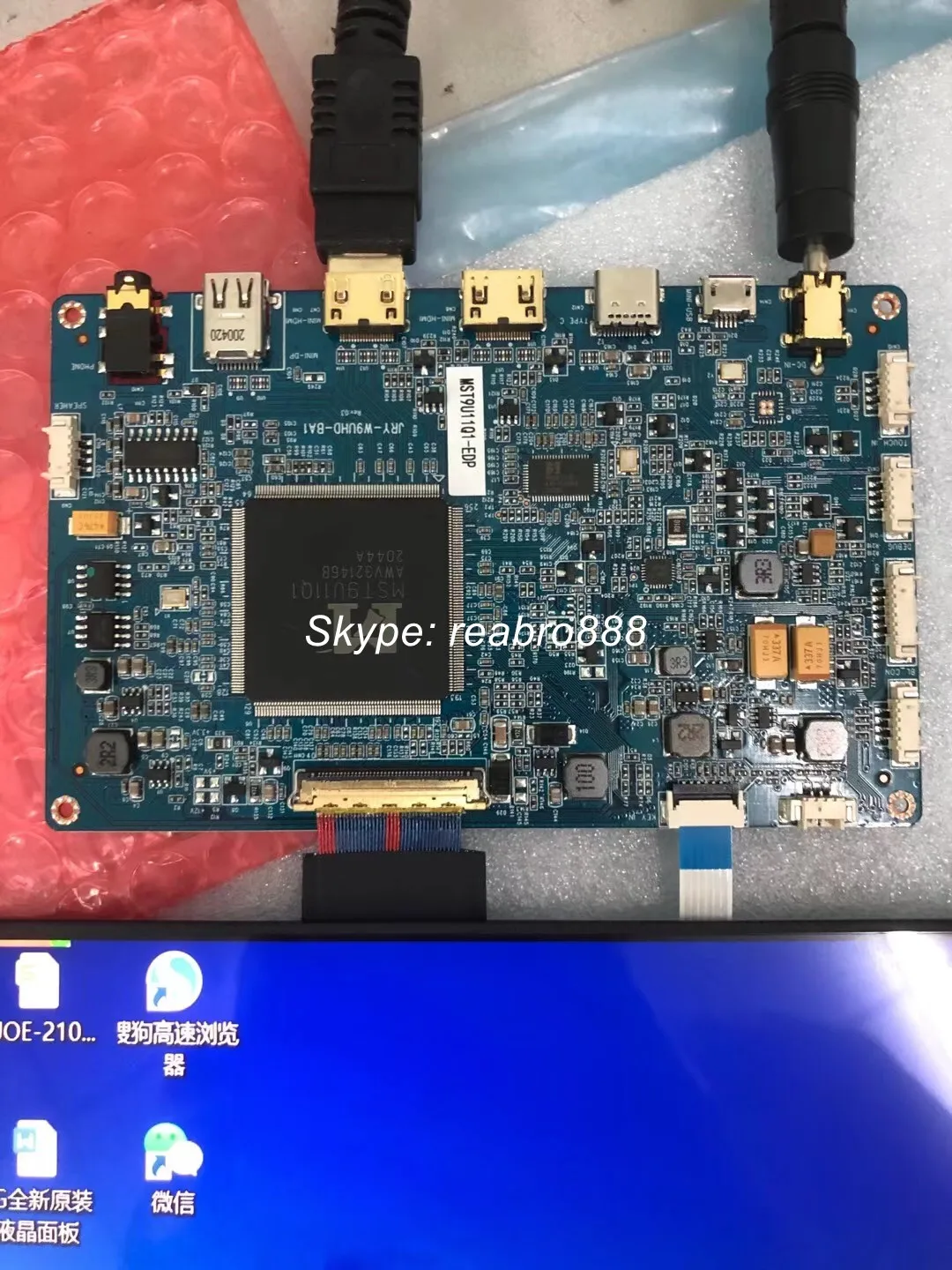 LP130QP1-SPA1 13 ġ ػ 3000*2000 lcd г