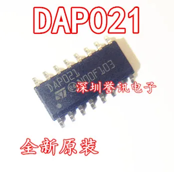 И: DAP021 ST лапками углублением SOP-16